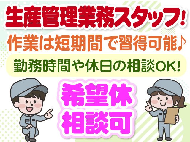 株式会社プロワークス