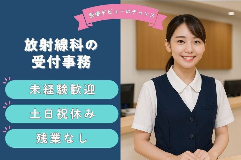 株式会社ハナケンヒューマンブレイドの派遣求人情報