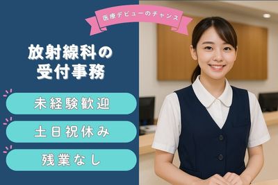 福岡県 福岡市 博多区 千代県庁口駅の医療事務の求人 | Indeed