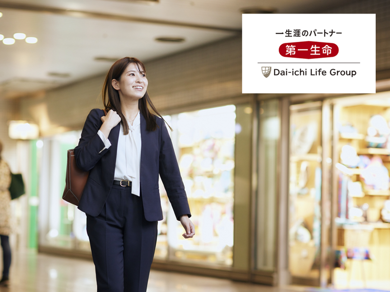 第一生命保険株式会社