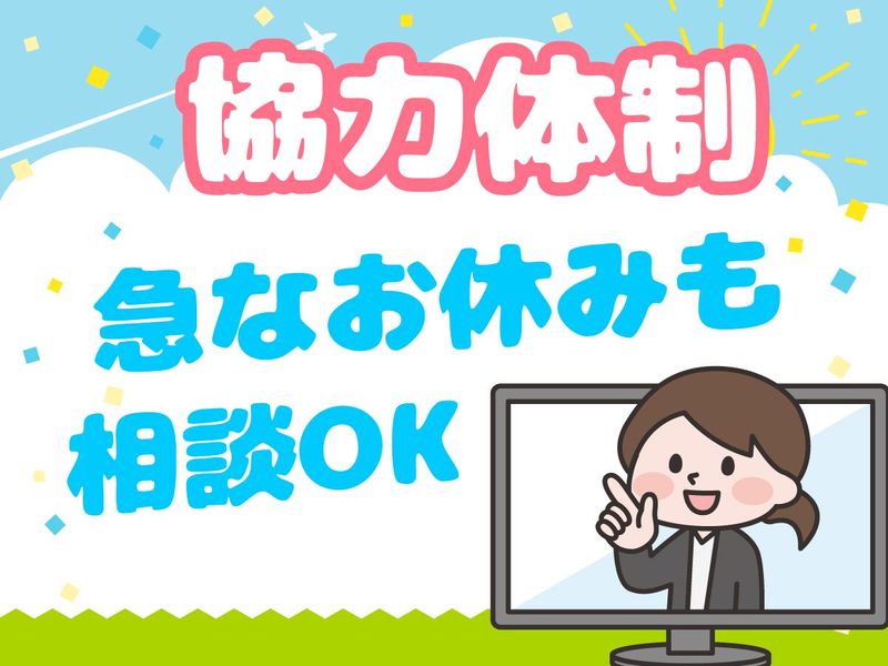 日本光電富岡株式会社 生産センタのアルバイト・バイト求人情報-05