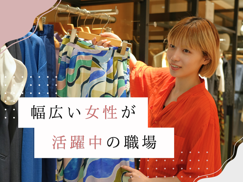 株式会社ドゥフォワイエの求人・転職情報