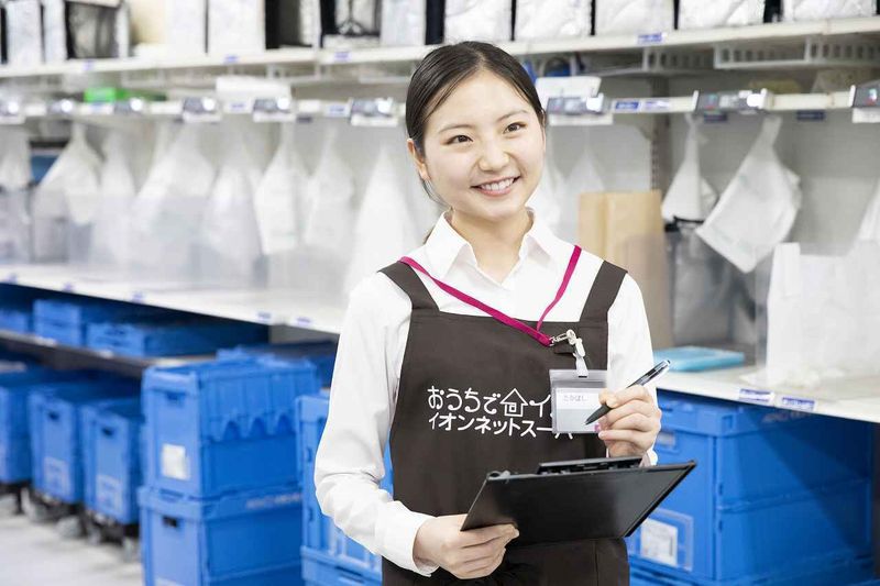 イオン北千里店