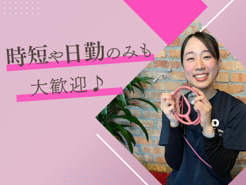 株式会社 ドットライン-0028の求人・転職情報