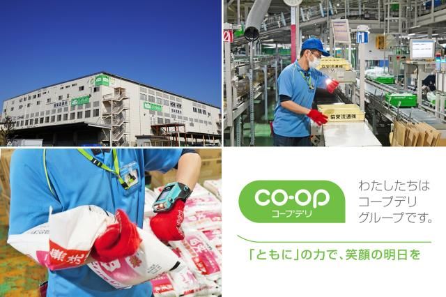 協栄流通株式会社
