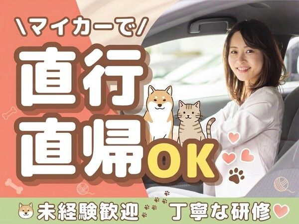 フィクスコミュニケーションズ株式会社の求人・転職情報