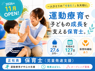 株式会社Ｎプランニング-0002の求人・転職情報