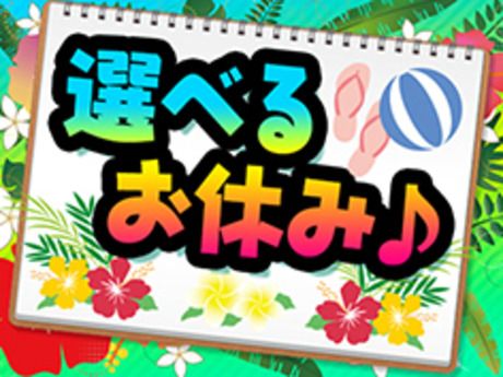 株式会社ユース