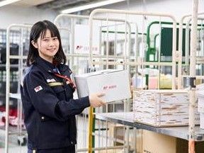 日本郵便株式会社 千葉中央郵便局<荷物等の仕分け>の求人情報