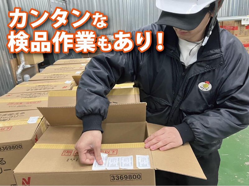吉川運輸株式会社 埠頭営業所のアルバイト・バイト求人情報-03