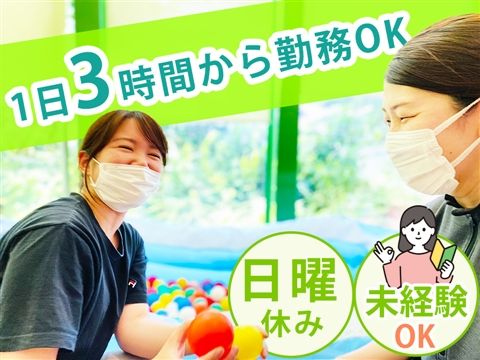 ほうあん第二しおんのアルバイト・バイト求人情報-34