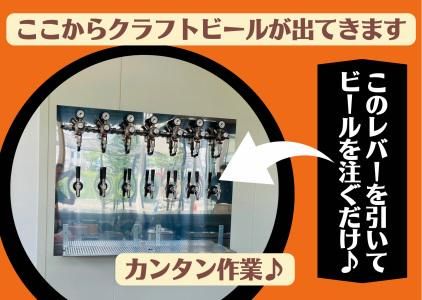 尾州ブルーイングのアルバイト・バイト求人情報-03