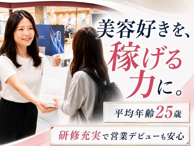 株式会社ランプコアの求人・転職情報