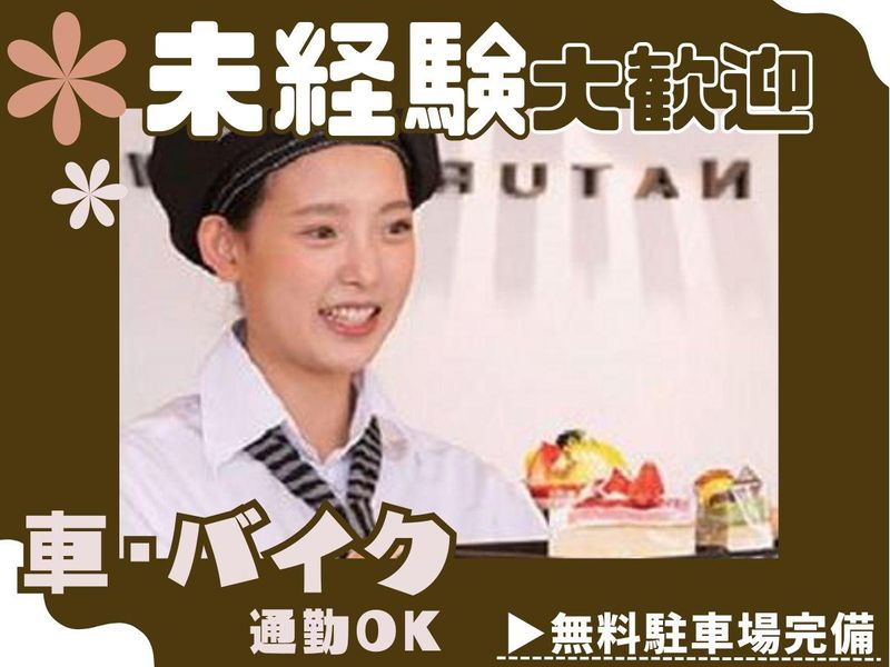 有限会社ビック・サークルの求人・転職情報