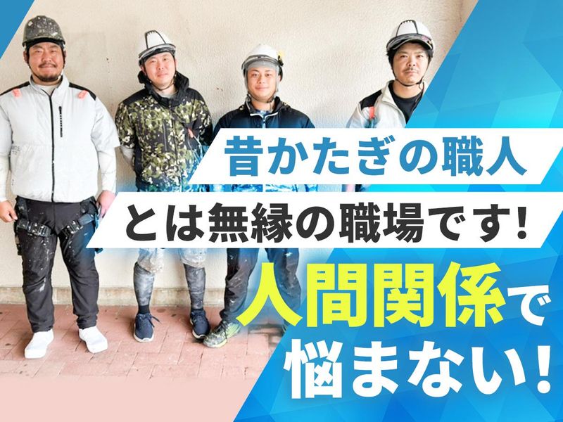 株式会社加藤工業のアルバイト・バイト求人情報-03