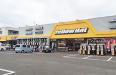 イエローハット国府店のアルバイト・バイト求人情報