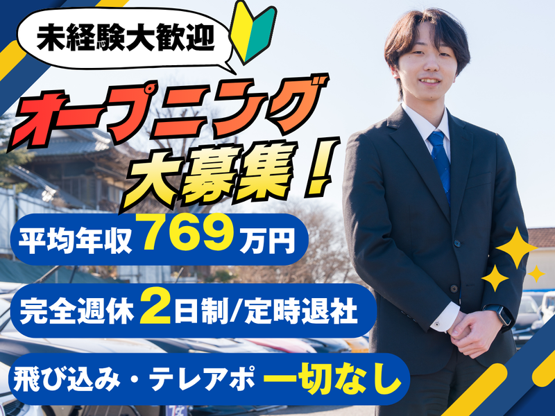 株式会社ＴＳＣの求人・転職情報
