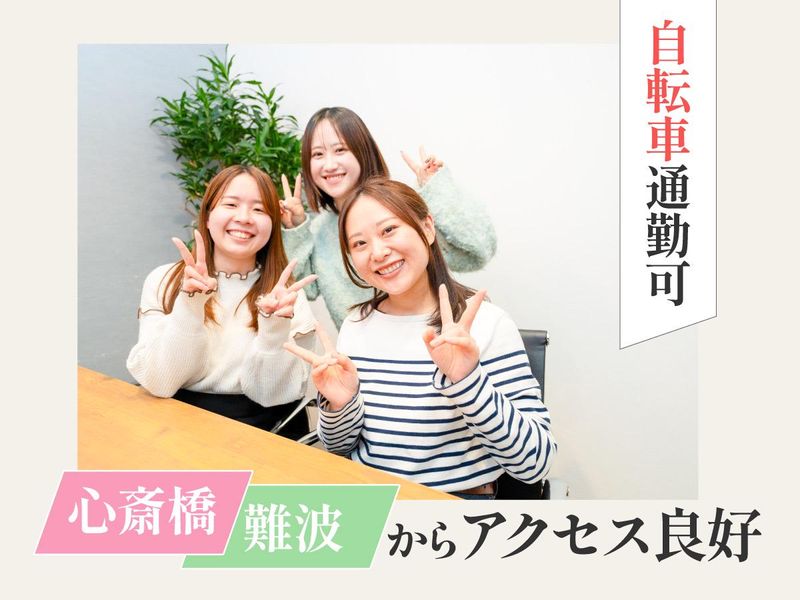 レプリス株式会社のアルバイト・バイト求人情報-03