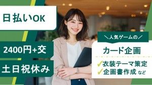 求人画像