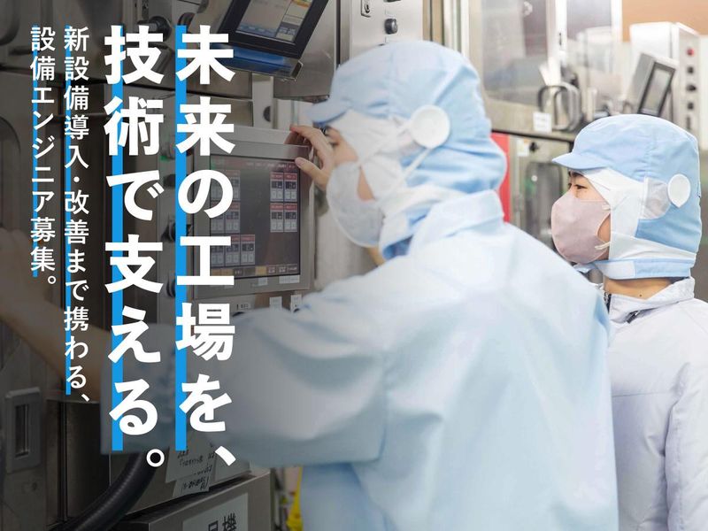 ＴＦＢファクトリーズ株式会社の求人・転職情報
