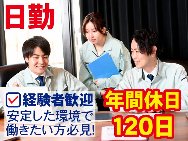 マーレエンジンコンポーネンツジャパン株式会社の求人・転職情報