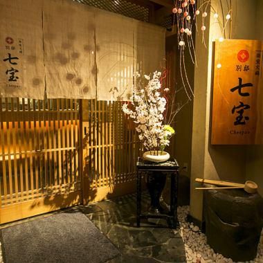 北新地　七宝のアルバイト・バイト求人情報-02