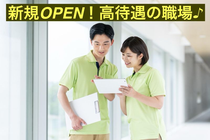 株式会社NCの求人・転職情報