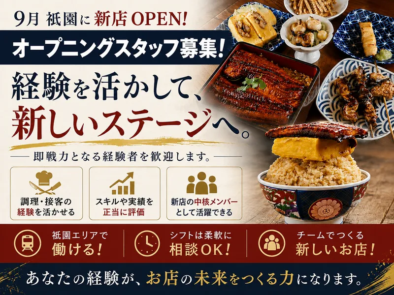 株式会社ＢｉｇＢｅｌｌｙの求人・転職情報