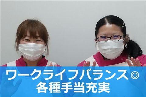 ホームヘルパーステーション アルテハイム鈴鹿のアルバイト・バイト求人情報-01