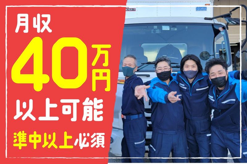 株式会社吉川フローズンサプライの求人・転職情報