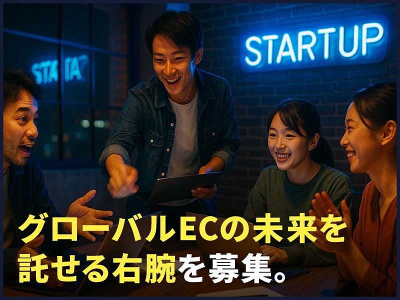 株式会社UCWORLDの求人・転職情報-05