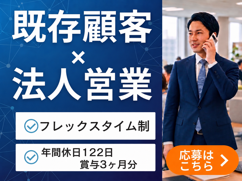 神鋼造機株式会社の求人・転職情報