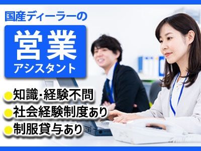 株式会社STIのアルバイト・バイト求人情報-22