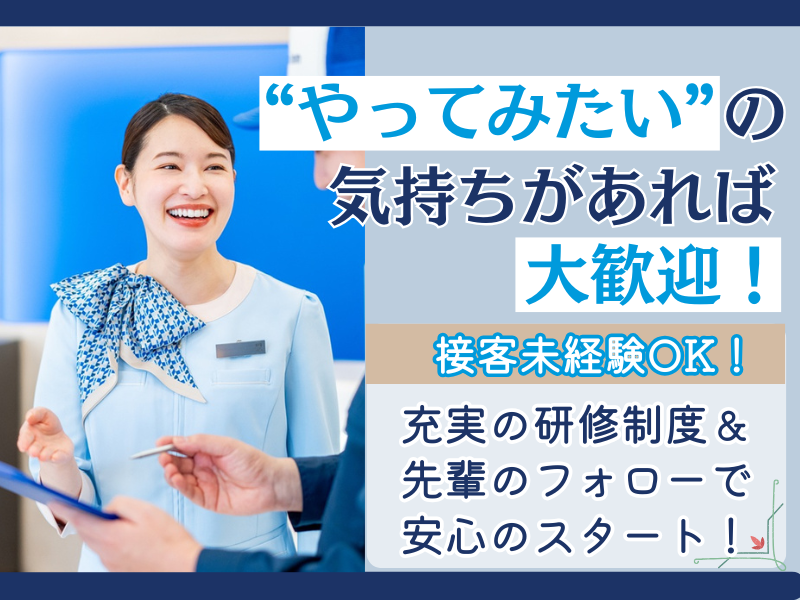 株式会社東横イン 東横INN群馬伊勢崎駅前のアルバイト・バイト求人情報-03
