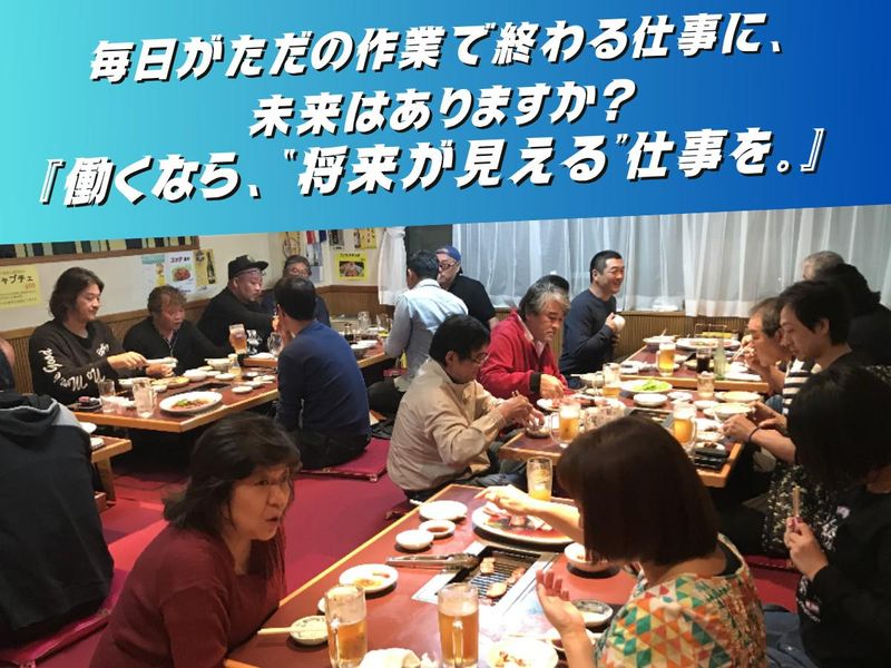 りゅう電設有限会社のアルバイト・バイト求人情報-03