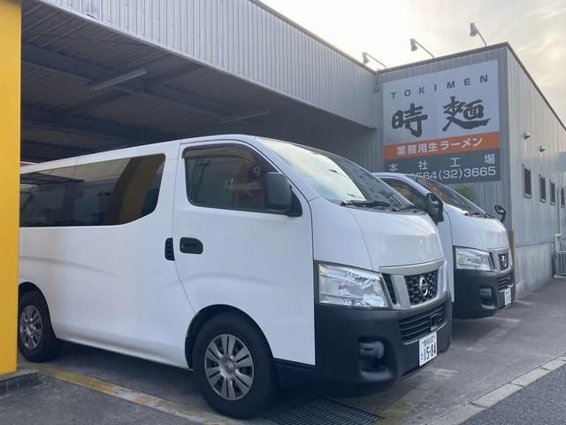 株式会社時麺の求人・転職情報