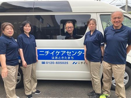 株式会社ニチイ学館の求人・転職情報