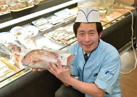 中島水産　中與商店　南町田店の求人6