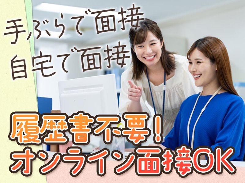 アイユーシーロジテム株式会社　八潮流通センターのアルバイト・バイト求人情報-03