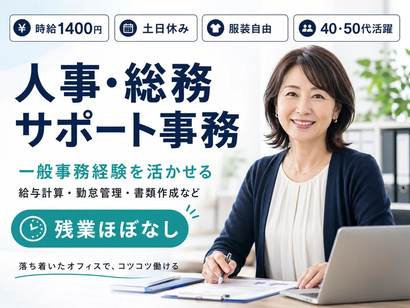 株式会社アムスコーポレーション-0015の求人・転職情報