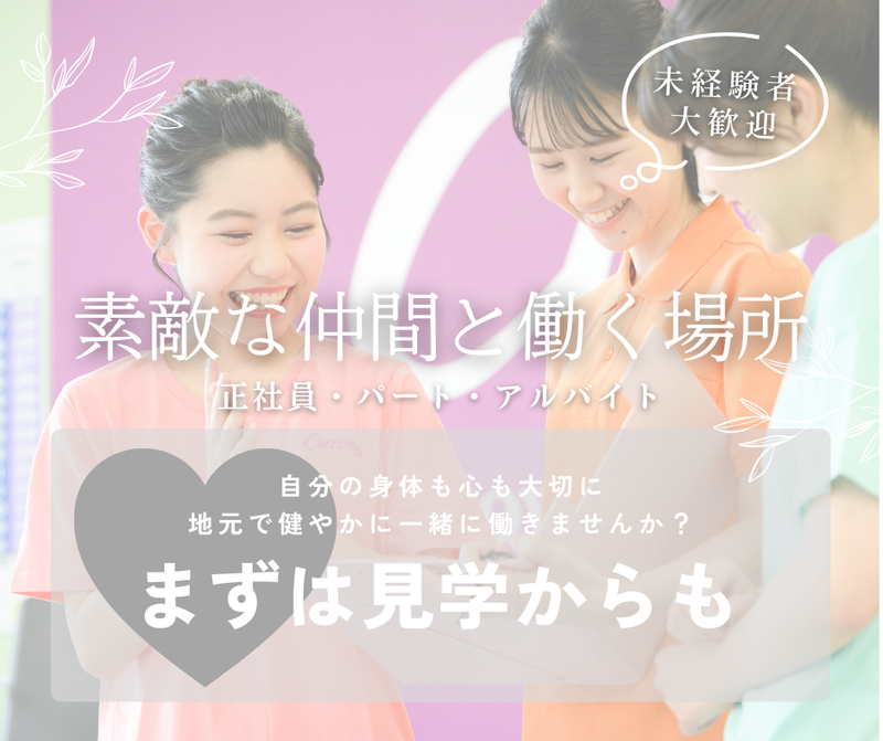 株式会社ブランの求人・転職情報