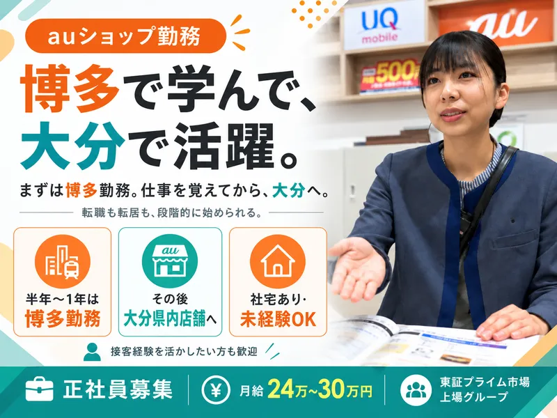 株式会社ワールドスタイルの求人・転職情報