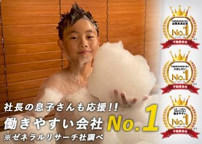 大和インフィリンク株式会社の求人・転職情報