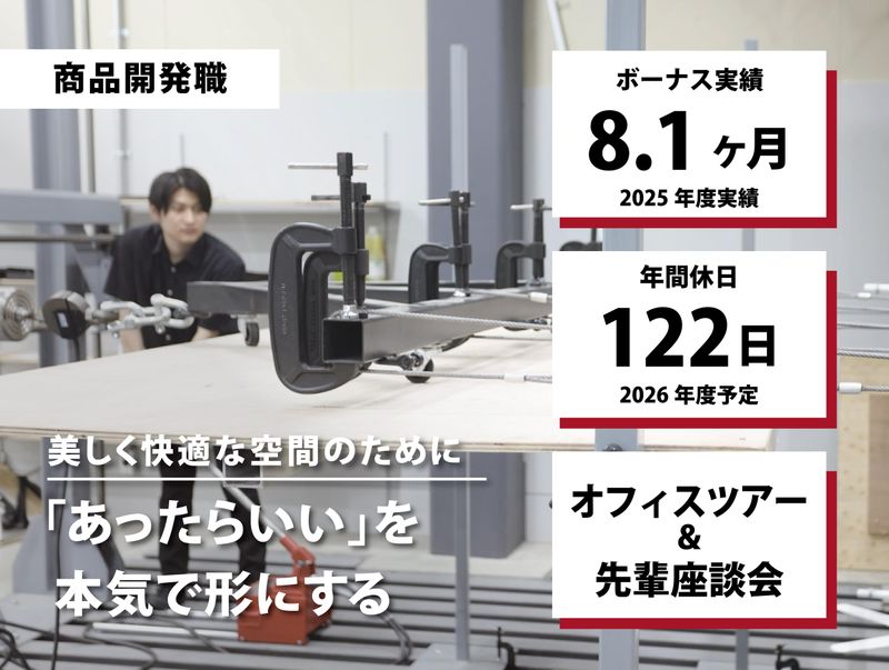 カツデン株式会社