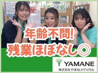 株式会社やまねメディカル なごやかレジデンス静岡西脇のアルバイト・バイト求人情報-02