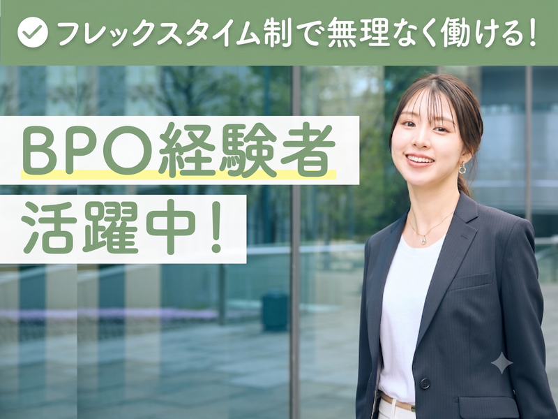 behere株式会社の求人・転職情報