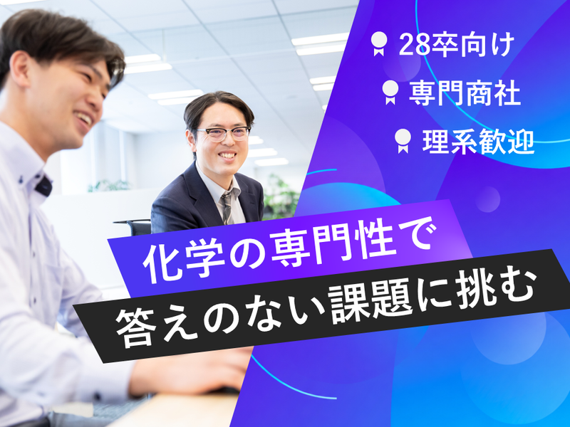 三洋貿易株式会社