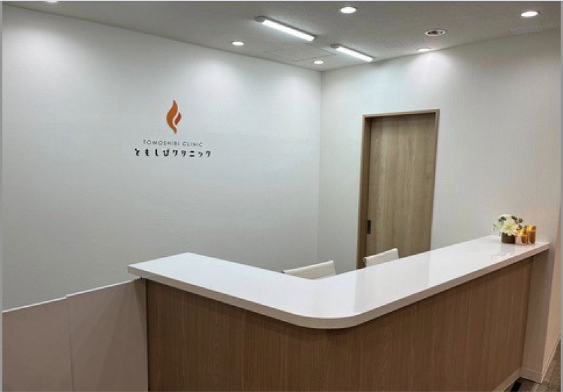 医療法人ともしび会　ともしびクリニック千葉院のアルバイト・バイト求人情報-13