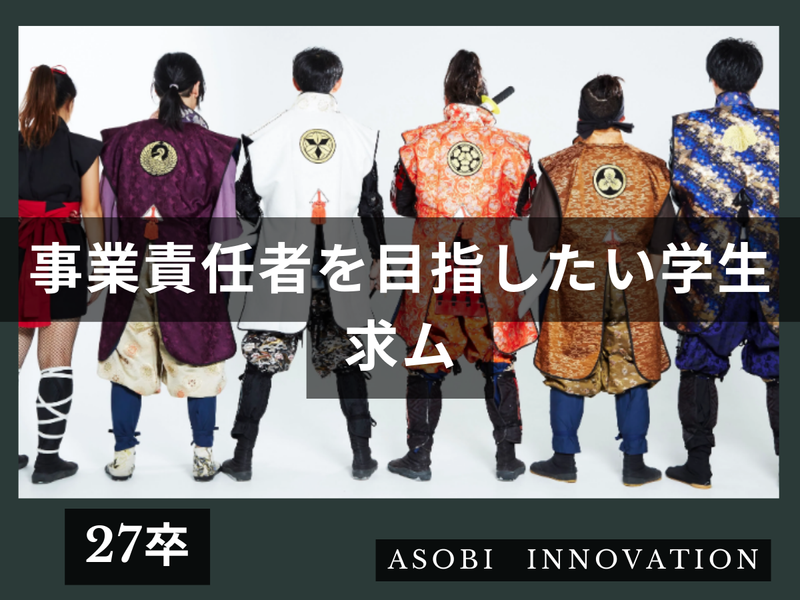 株式会社ＩＫＵＳＡ