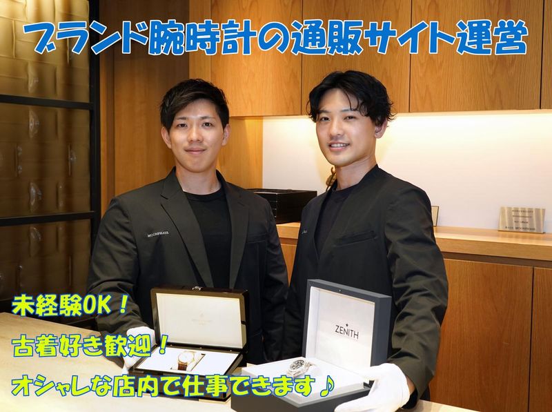 株式会社ムーンフェイズの求人・転職情報